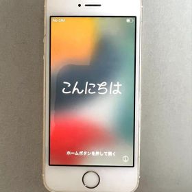 iPhone SE 初代 第1世代 64g レア ゴールド 人気 ゴールド 写真