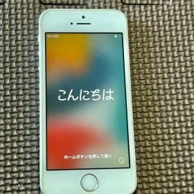 【美品】iPhone SE 本体 64GB