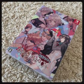 Switch あやかしごはん ～おおもりっ!～ for S 特装版