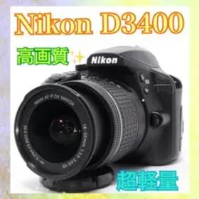 Nikon D3400❤️超軽量❤️スマホ転送❤️一眼レフカメラ❤️高級AF-Pレンズ❤️