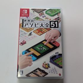 ニンテンドウ(任天堂)の世界のアソビ大全51(家庭用ゲームソフト)