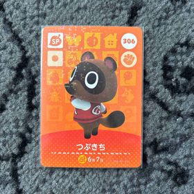 ニンテンドウ(任天堂)のつぶきち amiibo(その他)