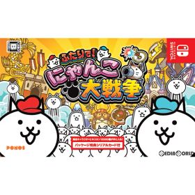 【新品】【お取り寄せ】[Switch] ふたりで!にゃんこ大戦争 ポノス (20201203)