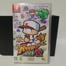 パワプロクンポケットR