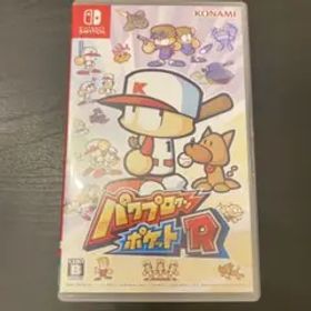 パワプロクンポケットR