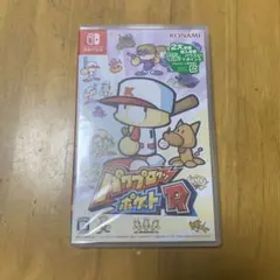 パワプロクンポケットR