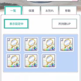 才能開花ミラー多数 NC2万超 アイテム多数 | 乃木恋のアカウントデータ、RMTの販売・買取一覧