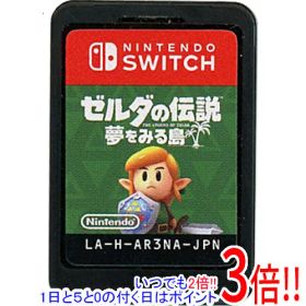 【いつでも2倍！1日と5.0のつく日、18日は3倍！】【中古】ゼルダの伝説 夢をみる島 Nintendo Switch ソフトのみ