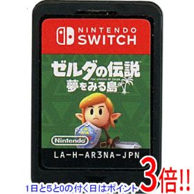 【エントリーで5倍！11/20 20:00〜11/27 01：59まで！】【中古】ゼルダの伝説 夢をみる島 Nintendo Switch ソフトのみ