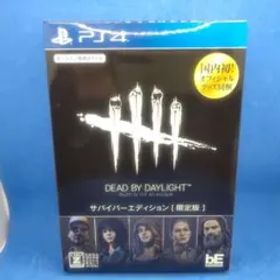 デッドバイデイライト サバイバーエディション限定版