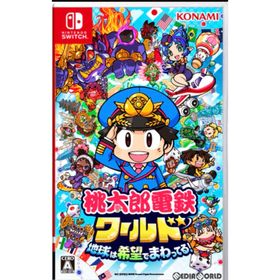 コナミ(KONAMI)の桃太郎電鉄ワールド ～地球は希望でまわってる！～(家庭用ゲームソフト)