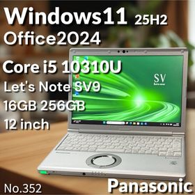 パナソニック(Panasonic)のPanasonicレッツノートSV9 第10世代i5 高画質 小型軽量11pro(ノートPC)