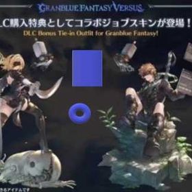 初期jump | グラブルのアカウントデータ、RMTの販売・買取一覧