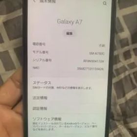 Galaxy A7 SM-A750C 青