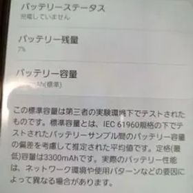 Samsung Galaxy A7 SM-A750C 本体