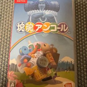 塊魂アンコール Nintendo Switch