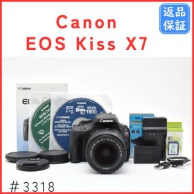 キャノン Canon EOS Kiss X7 レンズキット 一眼レフカメラ