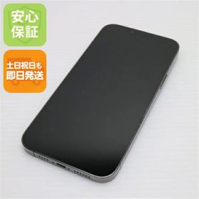【中古】安心保証 超美品 SIMフリー iPhone13 Pro Max 512GB グラファイト 本体 即日発送 土日祝発送OK あす楽