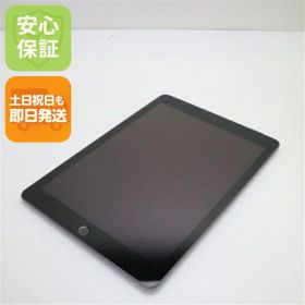 【中古】 美品 SIMフリー iPad 第6世代 32GB スペースグレイ タブレット 本体 白ロム 中古 安心保証 即日発送 Apple 土日祝発送OK
