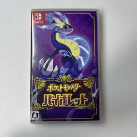 （セール中）ポケットモンスター バイオレット