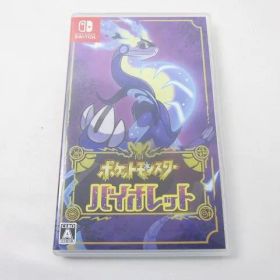 中古品 ゲーム Nintendo switch ニンテンドースイッチ ソフト ポケットモンスター バイオレット