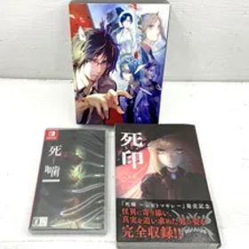 【盛岡31-0026】Nintendo Switch 死噛 ~シビトマギレ~ コミカライズ『死印』同梱【中古/60】