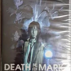 【新品・輸入版】Spirit Hunter: Death Mark 死印