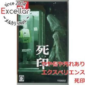 [bn:17] 死印 Nintendo Switch