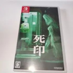 死印 しいん Nintendo Switch ニンテンドー スイッチ