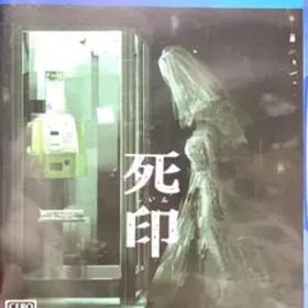 死印 EXPERIENCE SELECTION