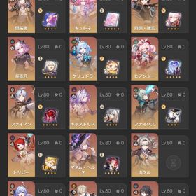 引退垢 | 崩壊スターレイル(崩スタ)のアカウントデータ、RMTの販売・買取一覧