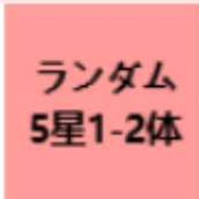 初期 | 崩壊スターレイル(崩スタ)のアカウントデータ、RMTの販売・買取一覧