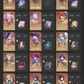 引退 スタレ ゼンゼロ | 崩壊スターレイル(崩スタ)のアカウントデータ、RMTの販売・買取一覧