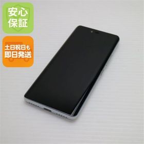 安心保証 新品同様 Rakuten Hand ホワイト 楽天 即日発送 土日祝発送