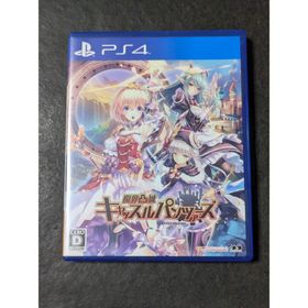 限界凸城 キャッスルパンツァーズ(家庭用ゲームソフト)