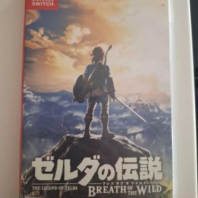 ゼルダの伝説 ブレス オブ ザ ワイルド