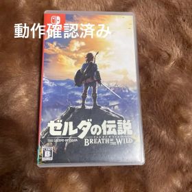 ゼルダの伝説 ブレスオブザワイルド