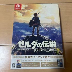 ゼルダの伝説 ブレス オブ ザ ワイルド～冒険ガイドブック付き～