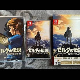ゼルダの伝説 ブレス オブ ザ ワイルド ガイドブック付