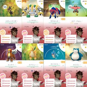 🔸2016年のTL64の💯レジギガス、💯カプ・ブルル 、✨色違い93%メガレックウザ | ポケモンGOのアカウントデータ、RMTの販売・買取一覧