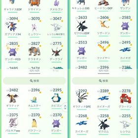 引退 | ポケモンGOのアカウントデータ、RMTの販売・買取一覧