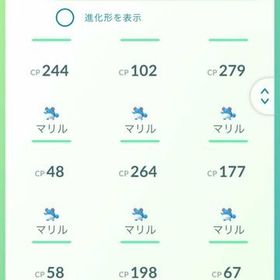マリル50匹トレード【バトルリーグ向けキラマリル狙い】 | ポケモンGOのアカウントデータ、RMTの販売・買取一覧