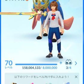 TL70 (TL80分のXP所持) 引退垢 | ポケモンGOのアカウントデータ、RMTの販売・買取一覧