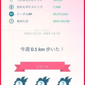 引退垢 tl64 | ポケモンGOのアカウントデータ、RMTの販売・買取一覧