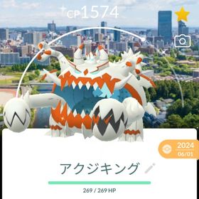 激レア！✨✨色違いアクジキング背景付き！🎉🎉 | ポケモンGOのアカウントデータ、RMTの販売・買取一覧