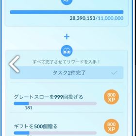 TL74経験値1億五千万超 | ポケモンGOのアカウントデータ、RMTの販売・買取一覧