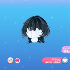 ルーシャのルミナスツイン&シェルのノクターンミディ | ポケコロのアイテム、RMTの販売・買取一覧