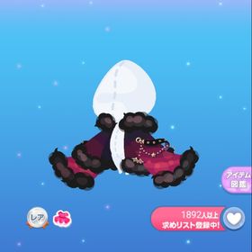 魔法のクリスマスコート&魔法のクリスマス帽子セット | ポケコロのアイテム、RMTの販売・買取一覧