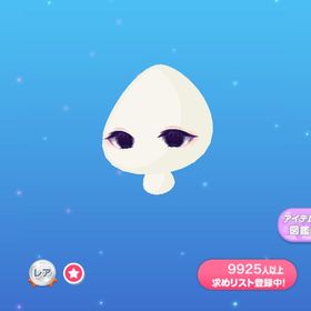 SR深い夜を映す少年の瞳 | ポケコロのアイテム、RMTの販売・買取一覧