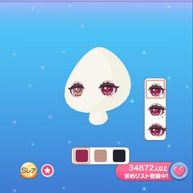 祈りを捧げる堕天使の瞳 | ポケコロのアイテム、RMTの販売・買取一覧